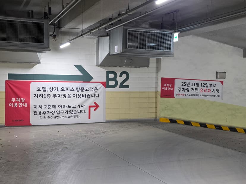 버터플라이시티 주차장 전경 9